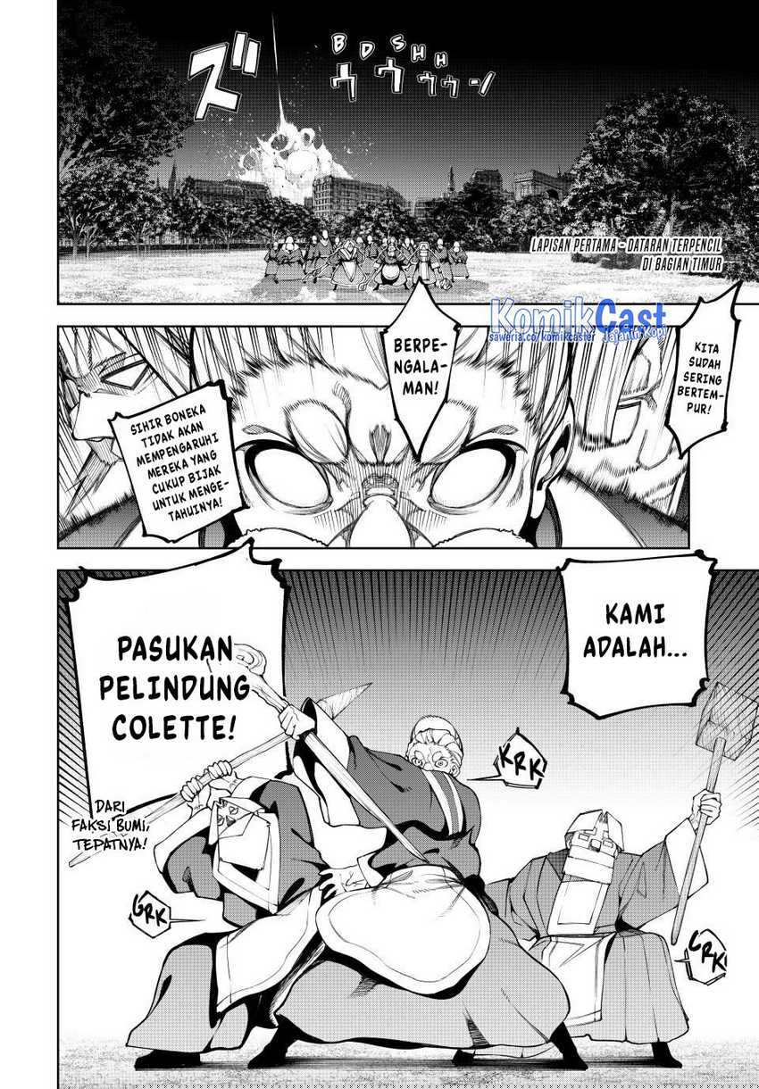 Tsue to Tsurugi no Wistoria Chapter 51