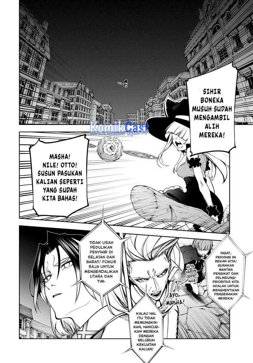 Tsue to Tsurugi no Wistoria Chapter 51