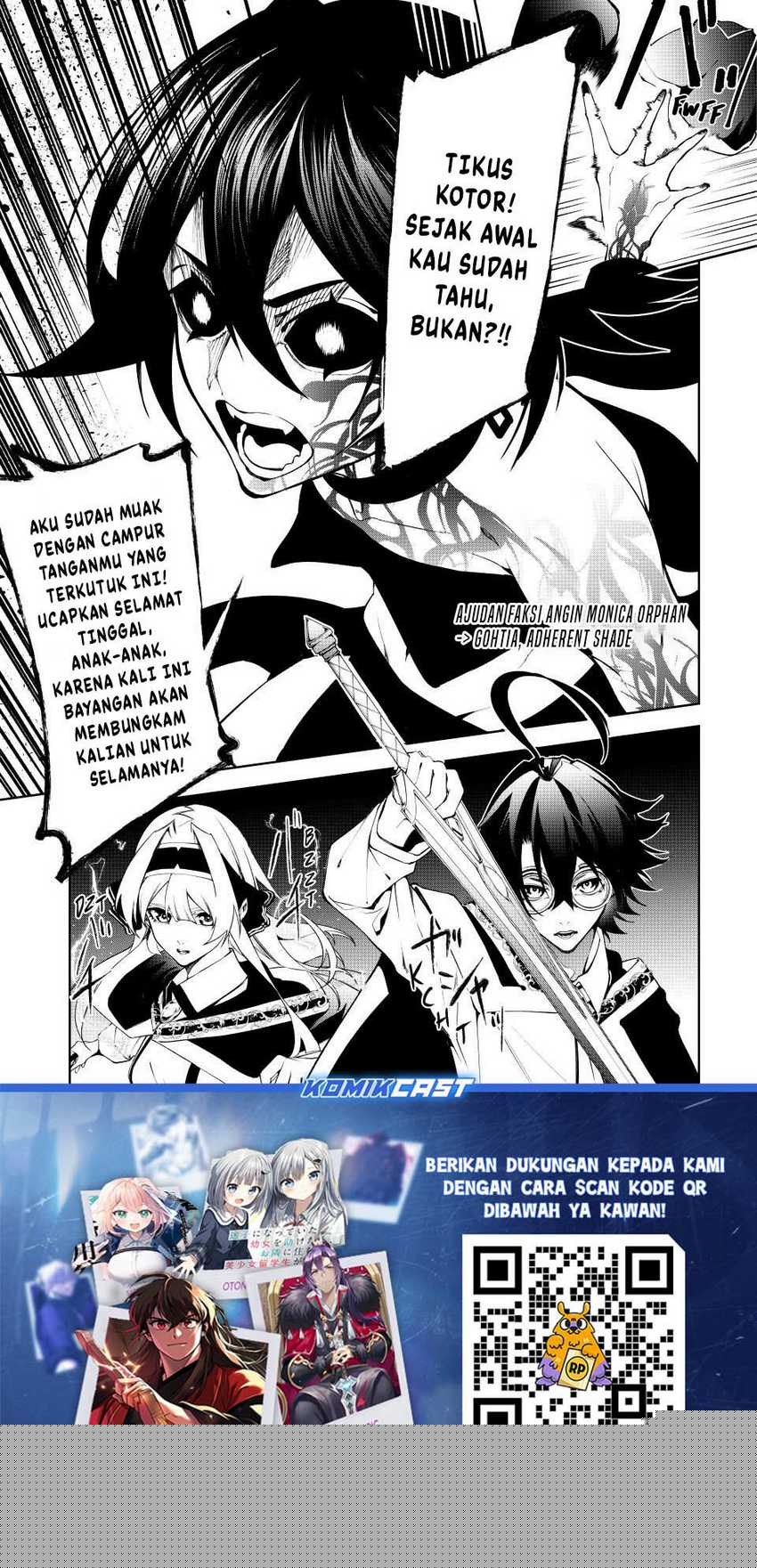 Tsue to Tsurugi no Wistoria Chapter 51