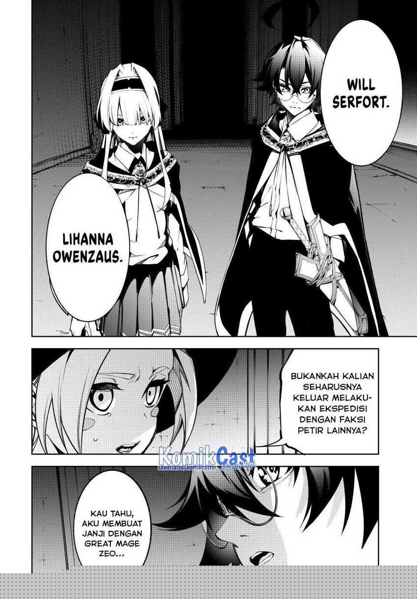 Tsue to Tsurugi no Wistoria Chapter 51