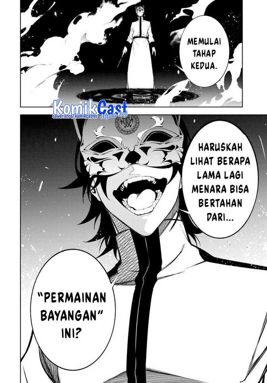 Tsue to Tsurugi no Wistoria Chapter 52