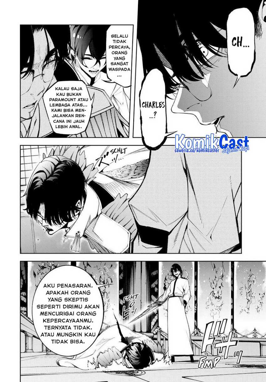 Tsue to Tsurugi no Wistoria Chapter 52