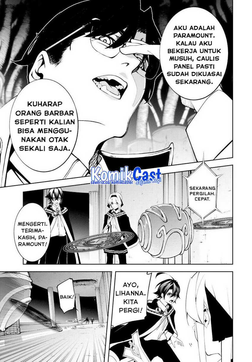 Tsue to Tsurugi no Wistoria Chapter 52