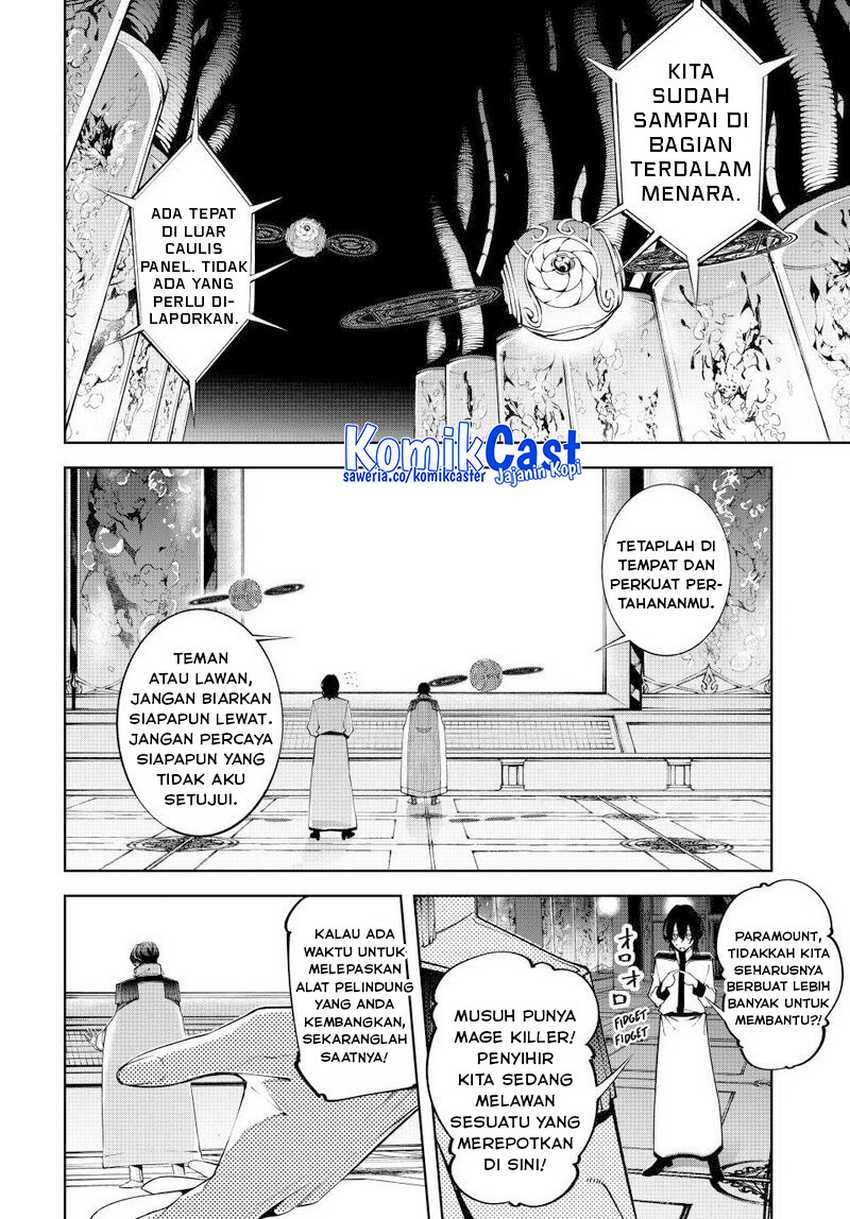 Tsue to Tsurugi no Wistoria Chapter 52
