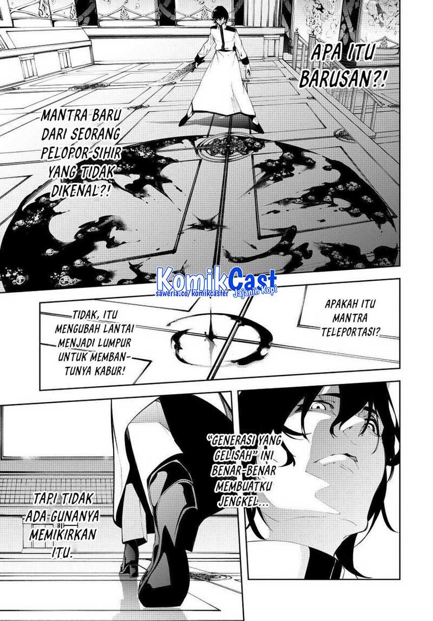 Tsue to Tsurugi no Wistoria Chapter 52