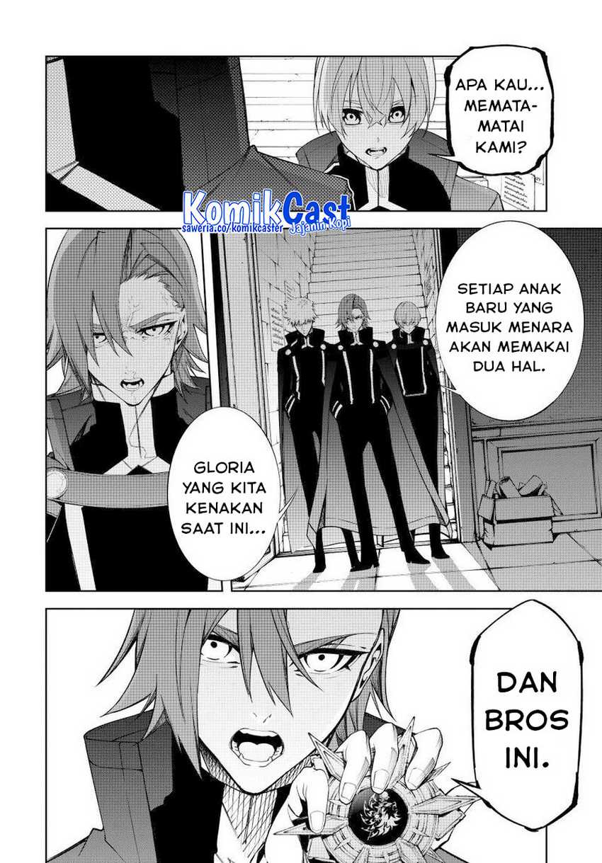 Tsue to Tsurugi no Wistoria Chapter 52