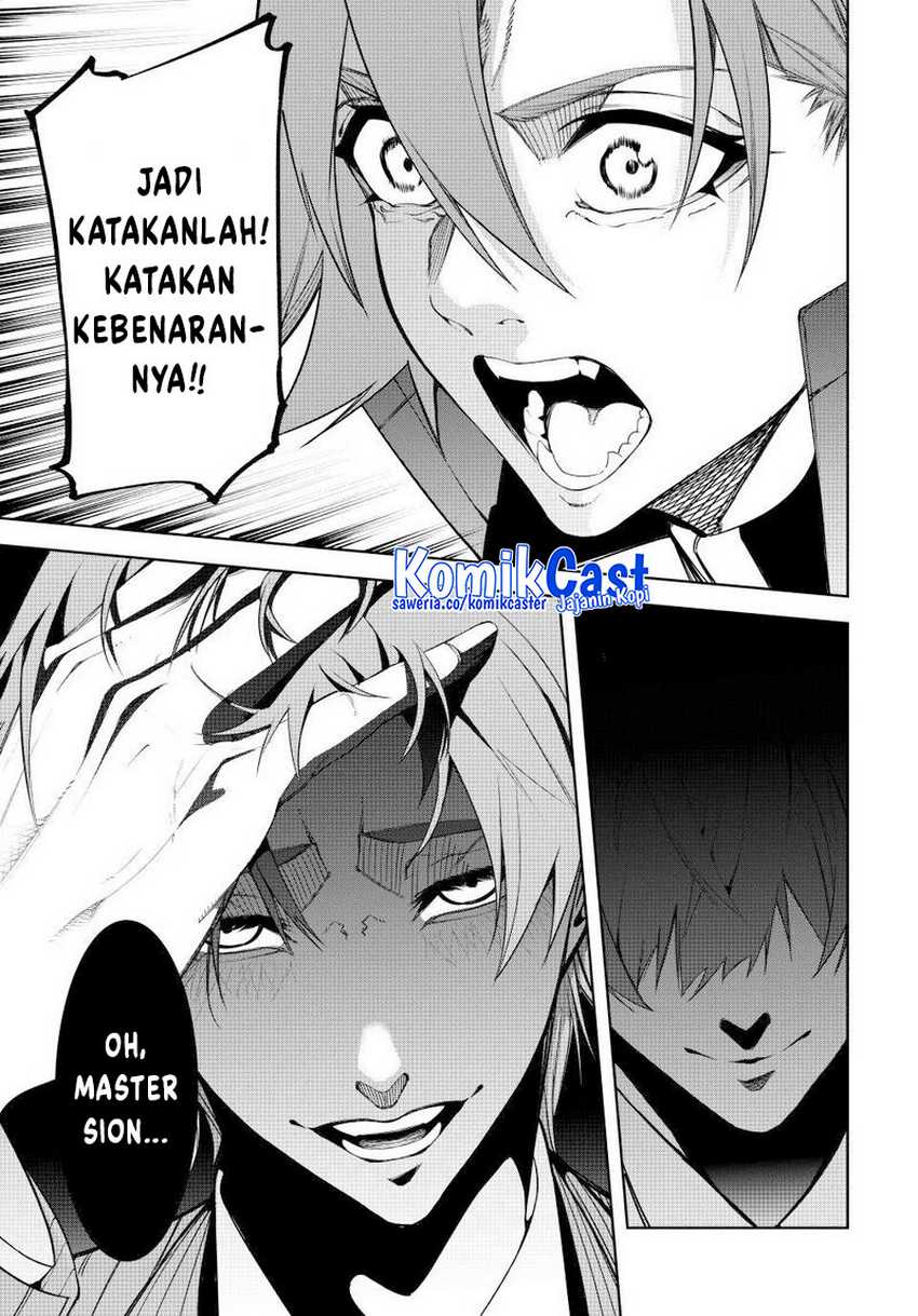 Tsue to Tsurugi no Wistoria Chapter 52