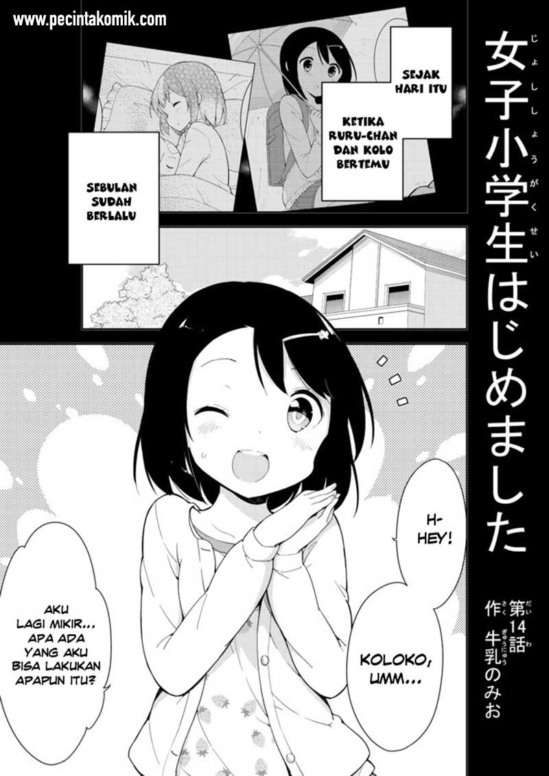 Joshi Shougakusei Hajimemashita Chapter 14