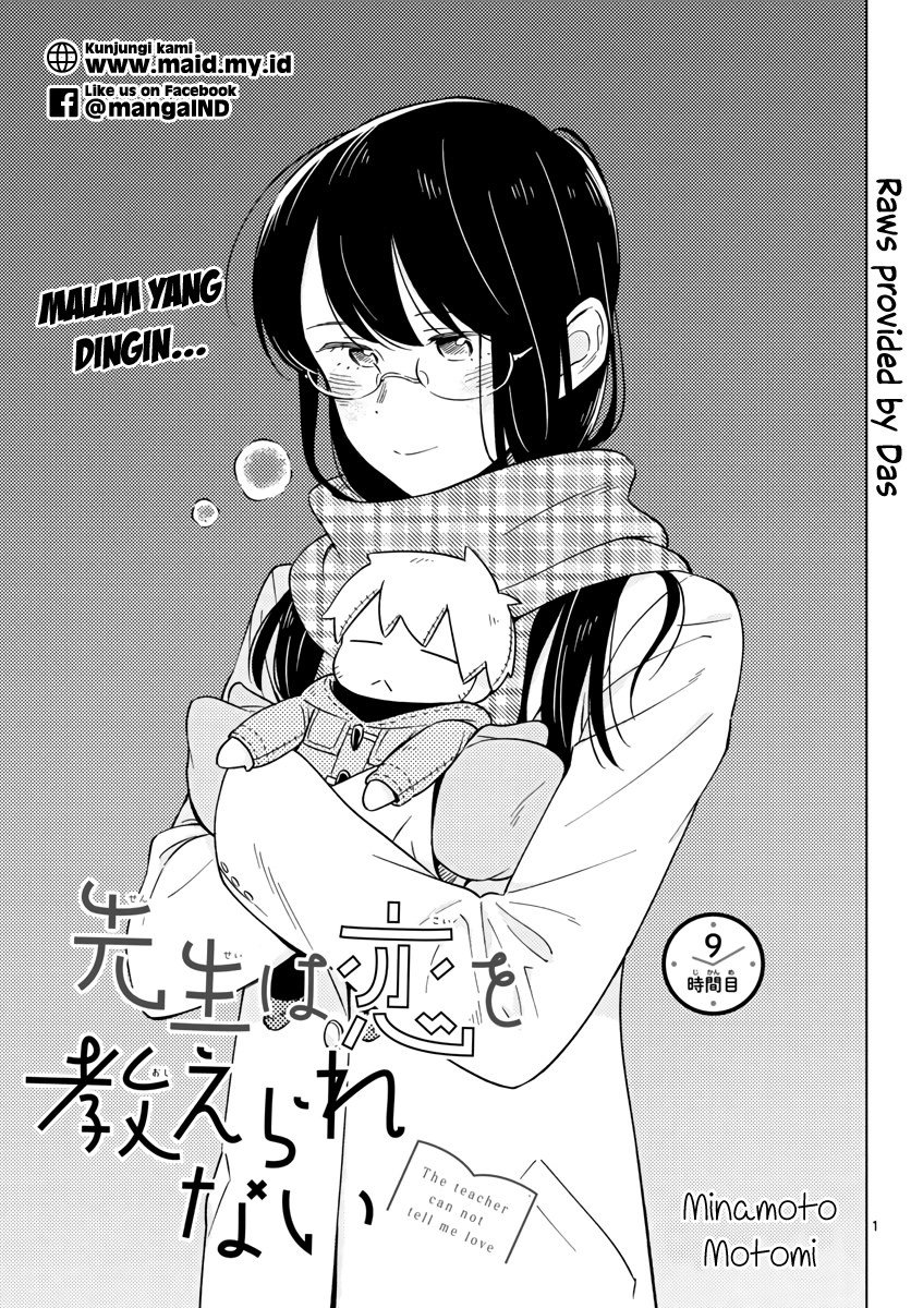 Sensei Wa Koi o Oshie Rarenai Chapter 09