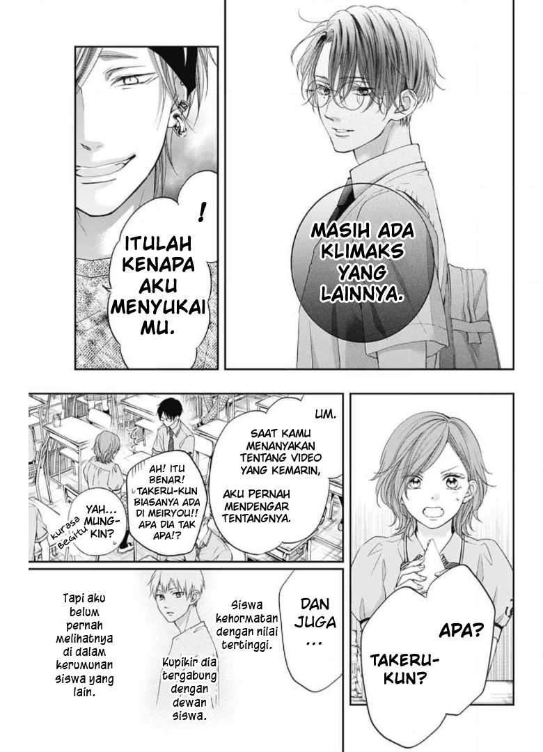 Kono Oto Tomare! Chapter 104