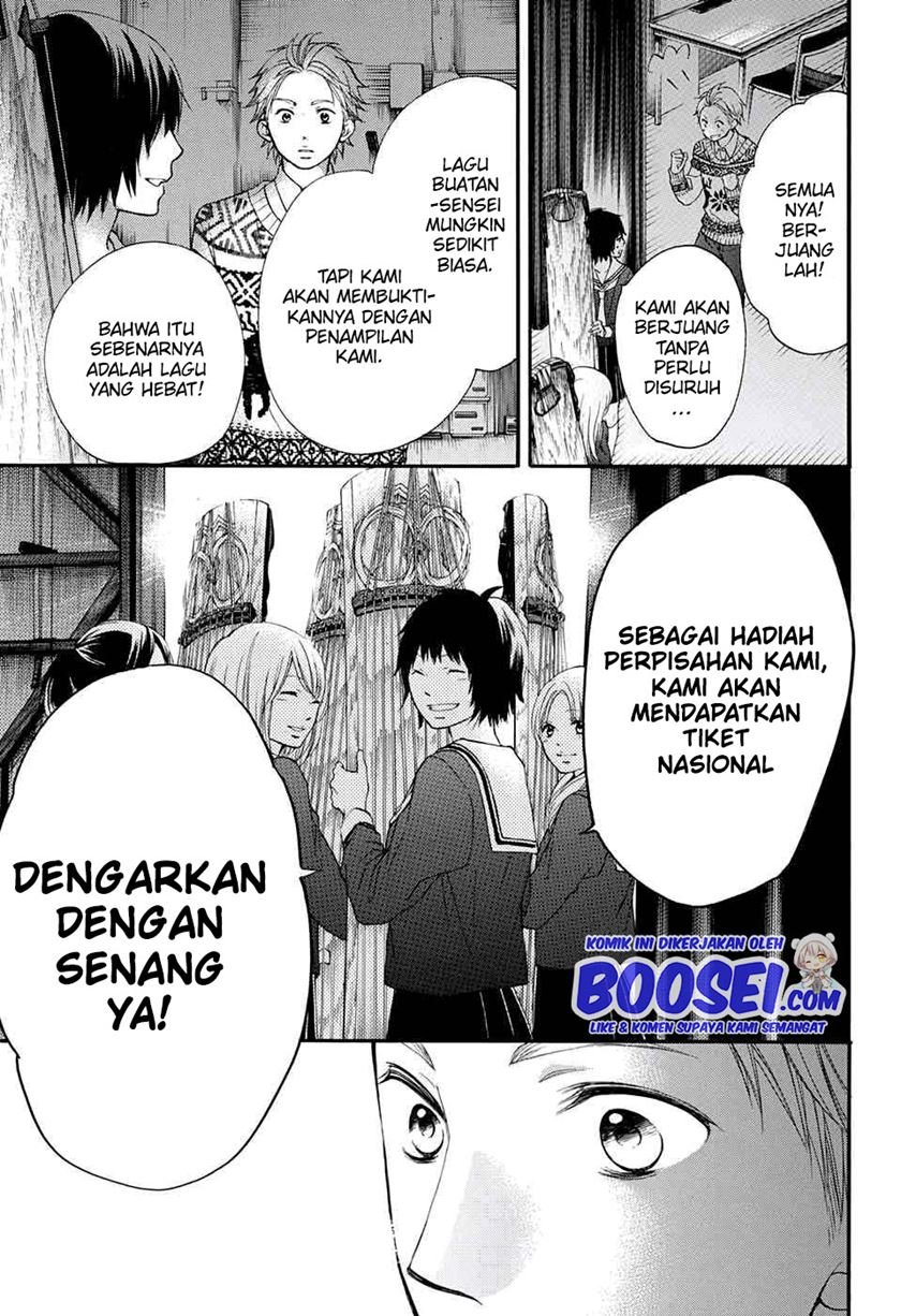 Kono Oto Tomare! Chapter 48