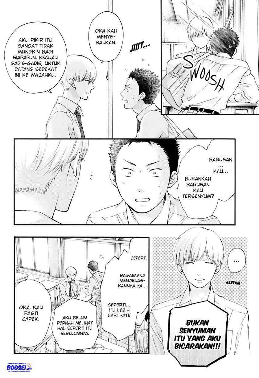 Kono Oto Tomare! Chapter 84