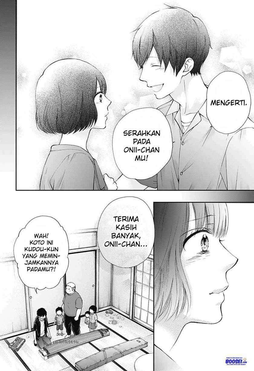 Kono Oto Tomare! Chapter 86