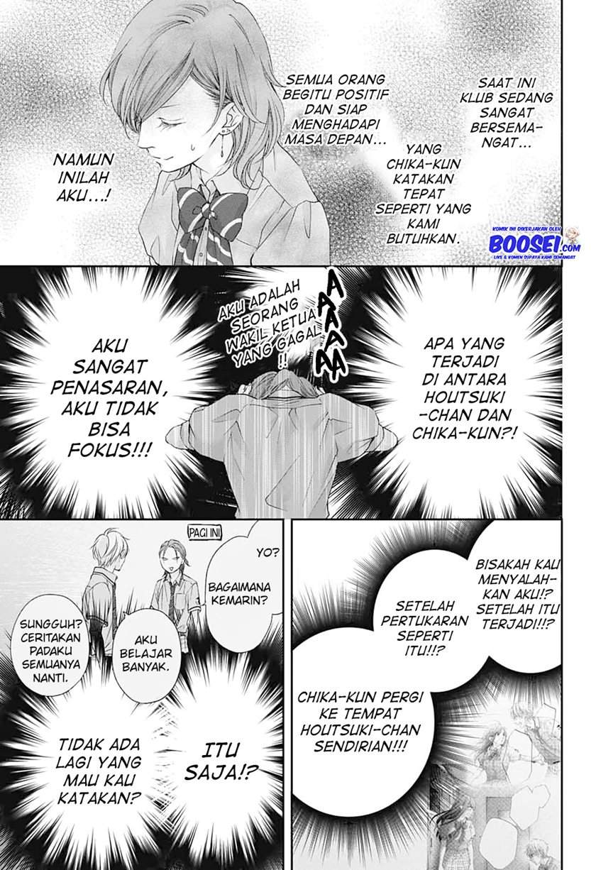 Kono Oto Tomare! Chapter 92