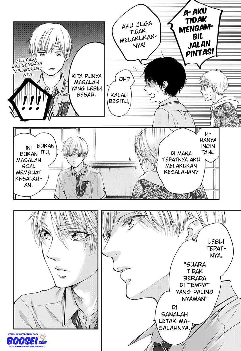 Kono Oto Tomare! Chapter 93