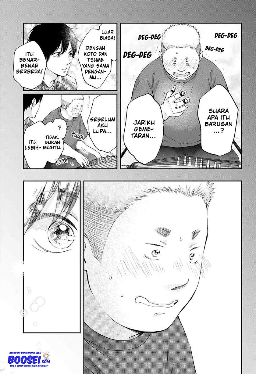 Kono Oto Tomare! Chapter 93