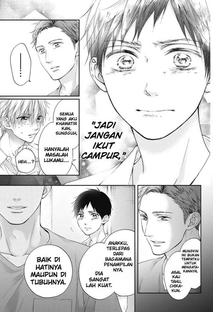 Kono Oto Tomare! Chapter 99.5