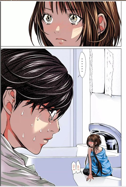 Minimum Chapter 02 page 2