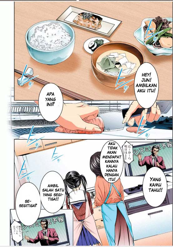 Minimum Chapter 03 page 4