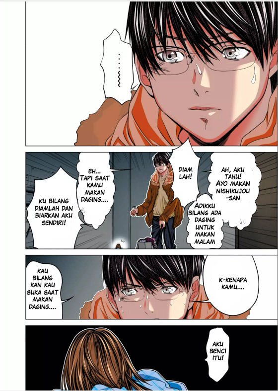 Minimum Chapter 05 page 4