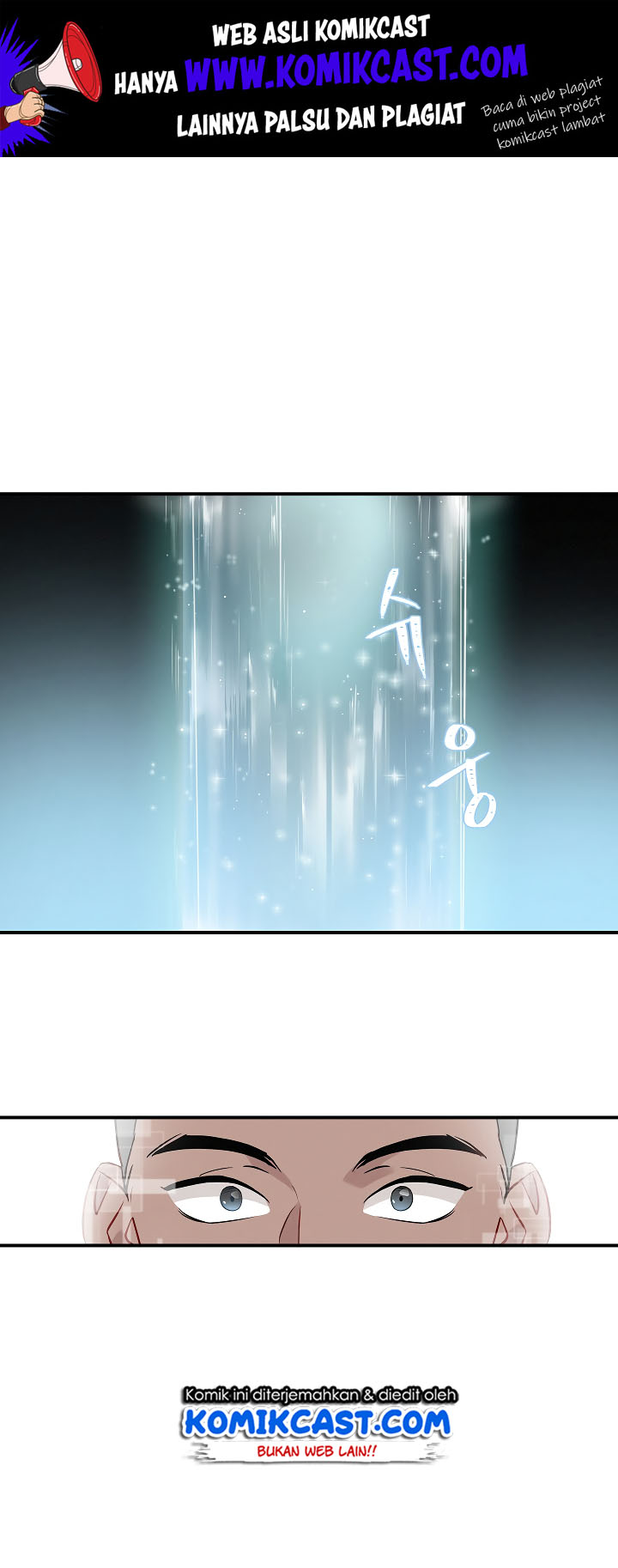 Leveling Up, by Only Eating! Chapter 10 page 1