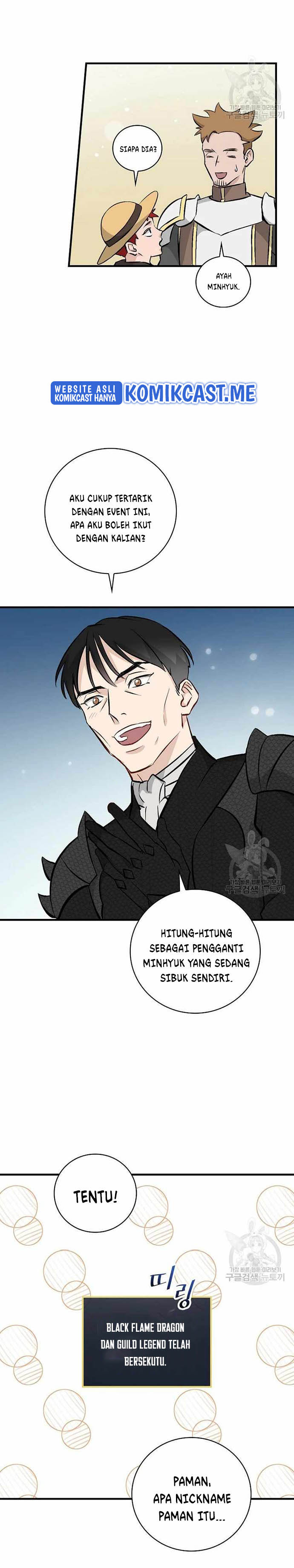 Leveling Up, by Only Eating! Chapter 113