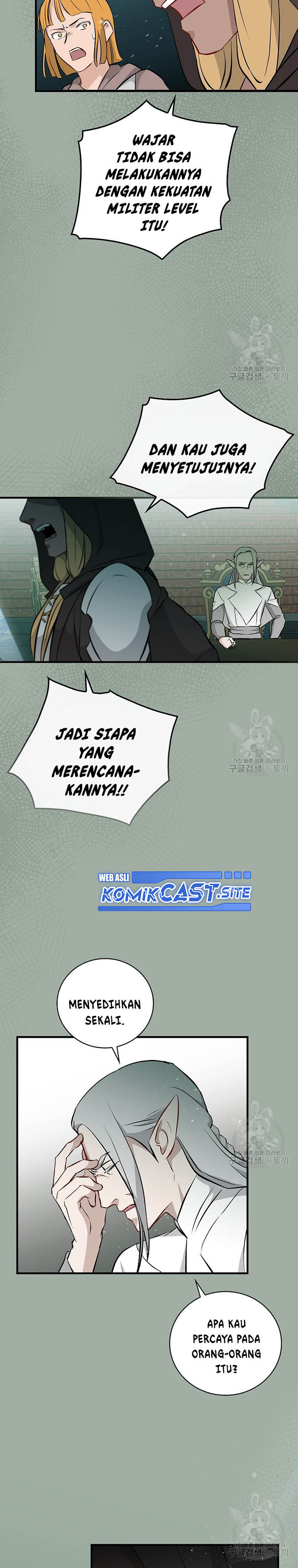 Leveling Up, by Only Eating! Chapter 119 page 11