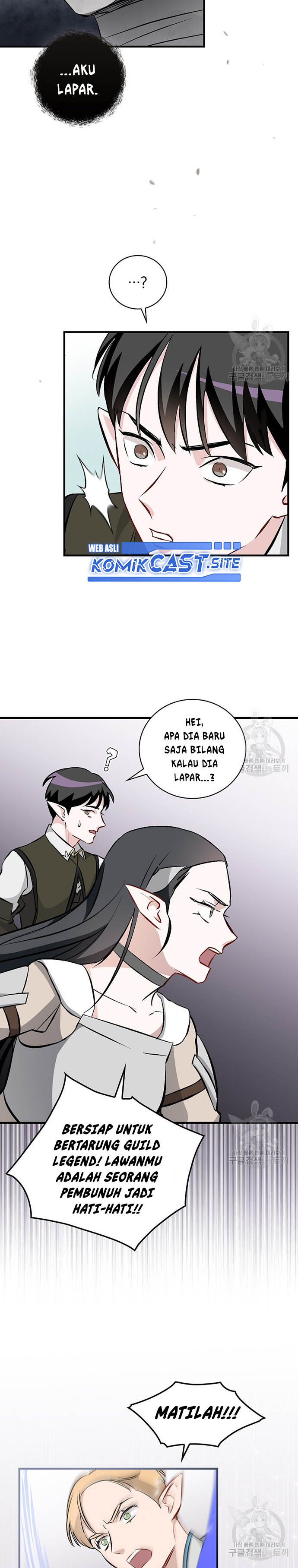Leveling Up, by Only Eating! Chapter 119 page 18