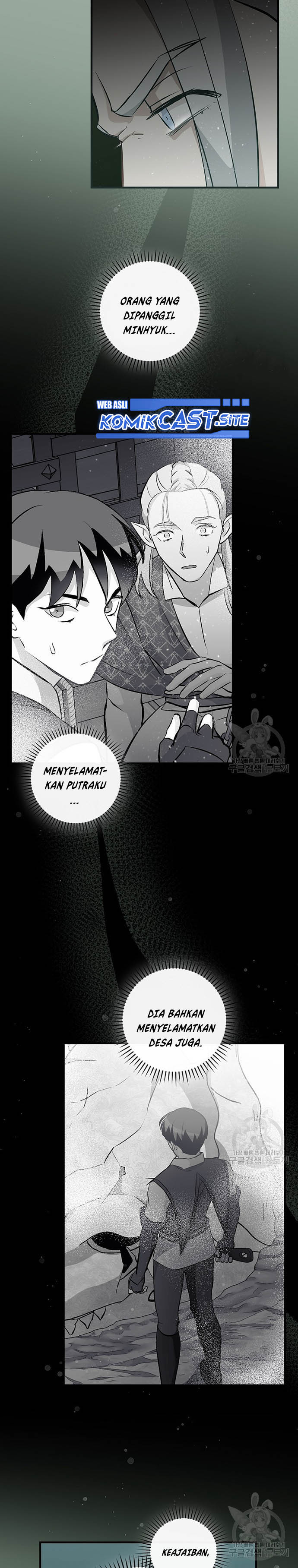Leveling Up, by Only Eating! Chapter 119 page 12