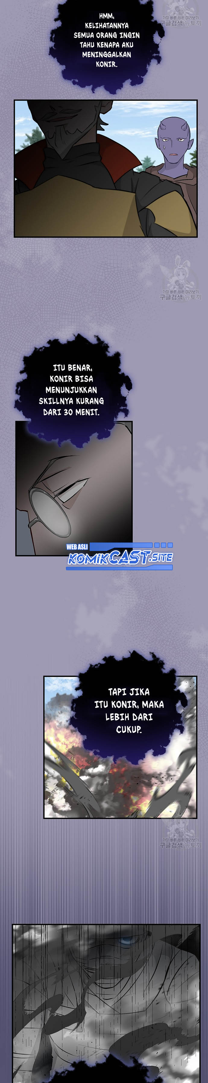 Leveling Up, by Only Eating! Chapter 119 page 26