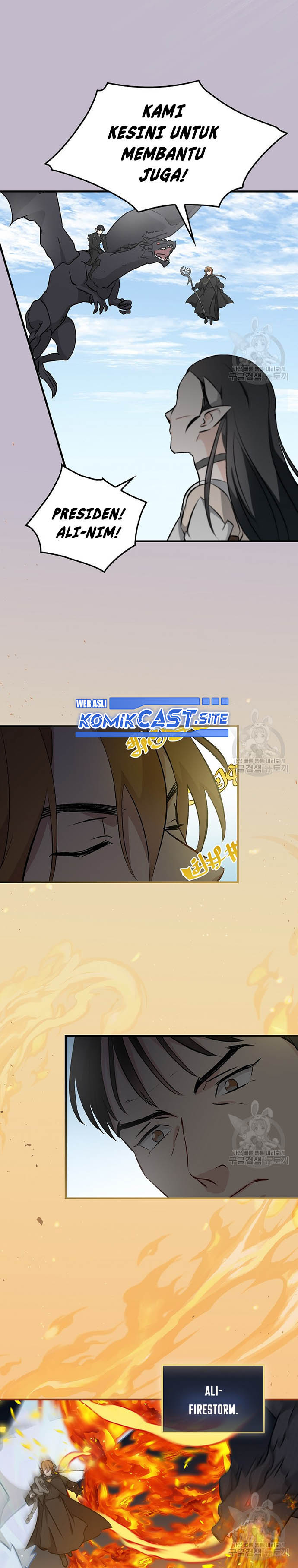 Leveling Up, by Only Eating! Chapter 119 page 23