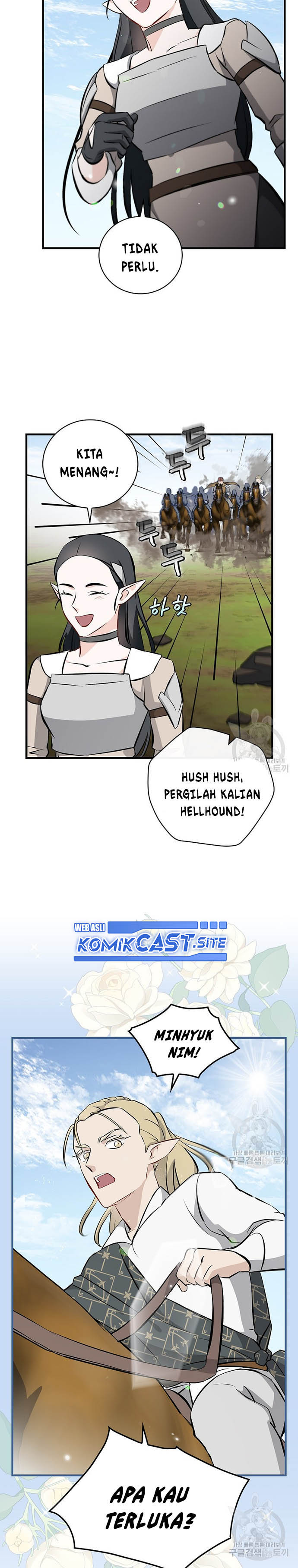 Leveling Up, by Only Eating! Chapter 119 page 6