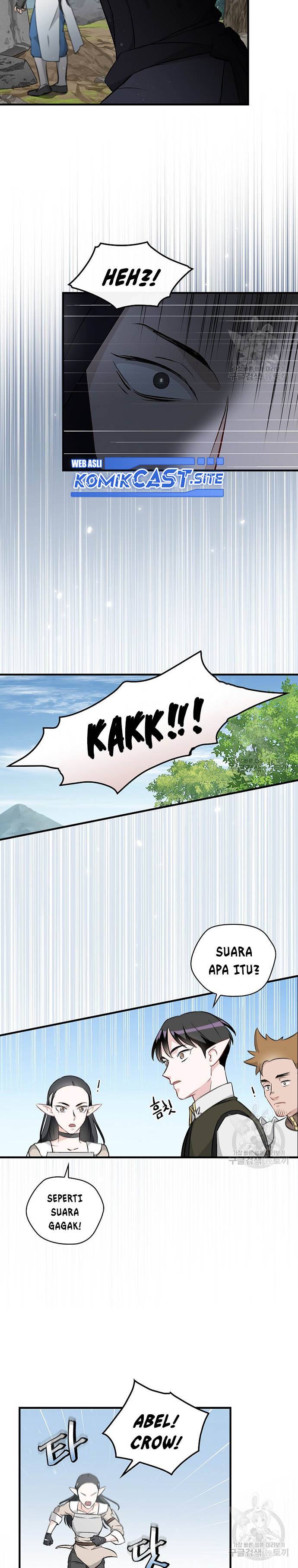 Leveling Up, by Only Eating! Chapter 119 page 15