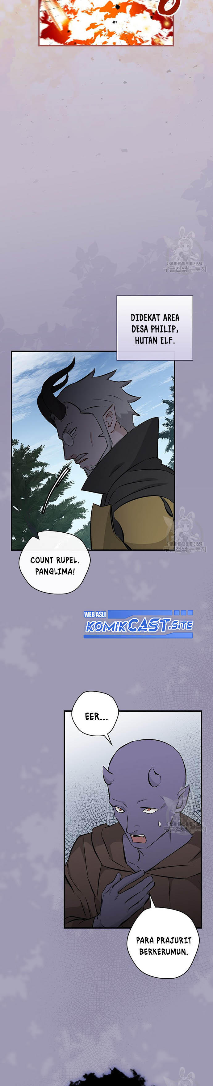 Leveling Up, by Only Eating! Chapter 119 page 25