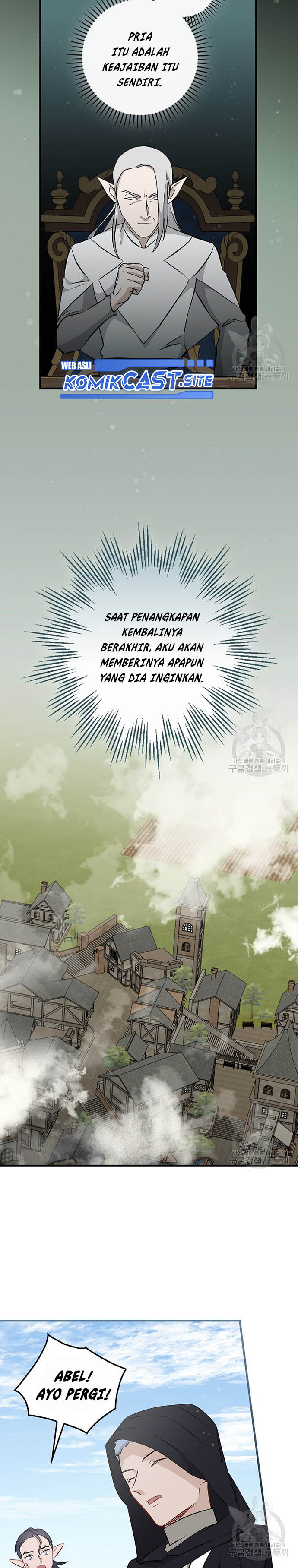 Leveling Up, by Only Eating! Chapter 119 page 13