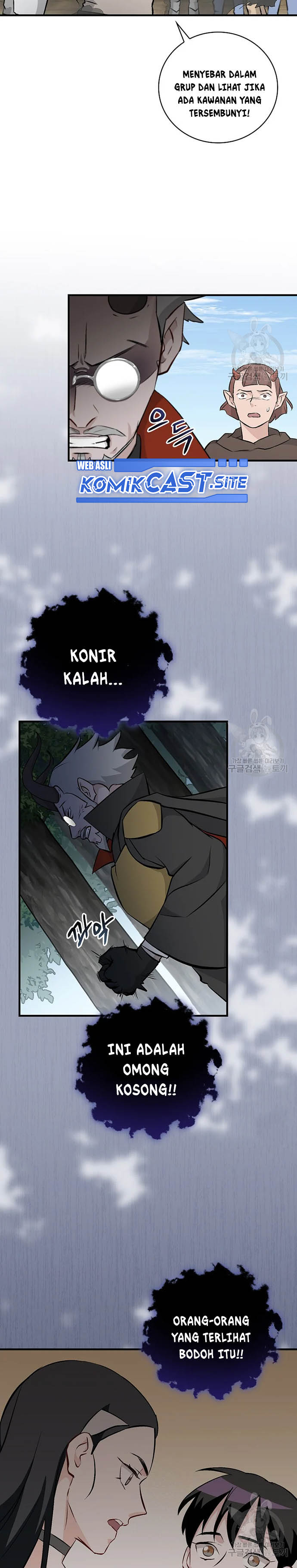 Leveling Up, by Only Eating! Chapter 120 page 21