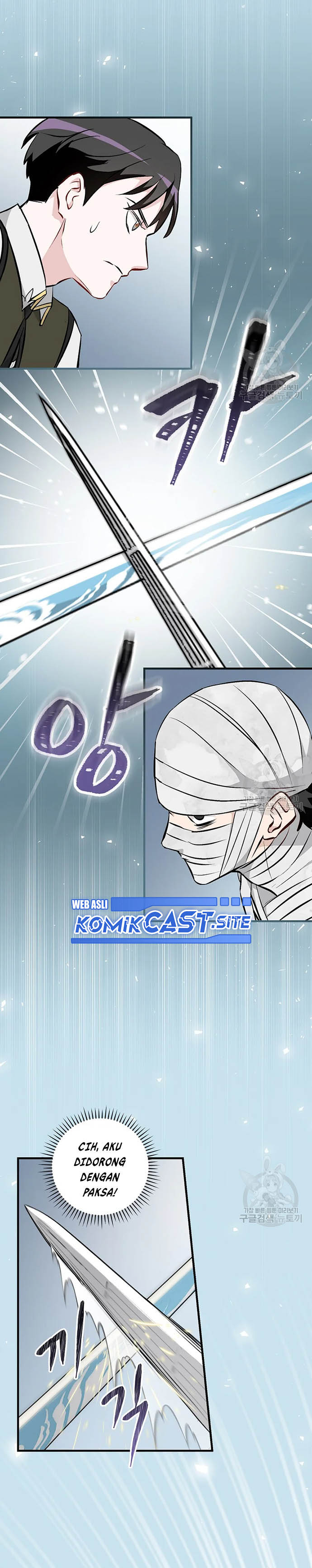 Leveling Up, by Only Eating! Chapter 120