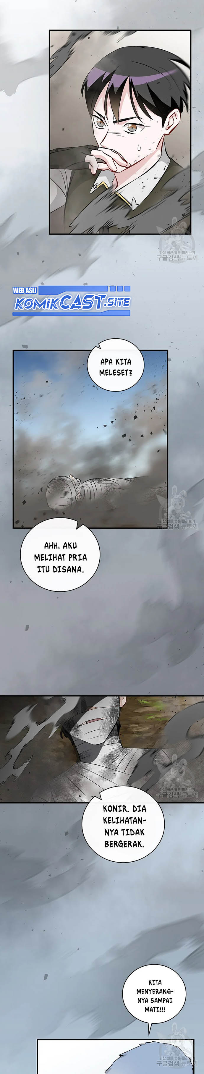 Leveling Up, by Only Eating! Chapter 120 page 19