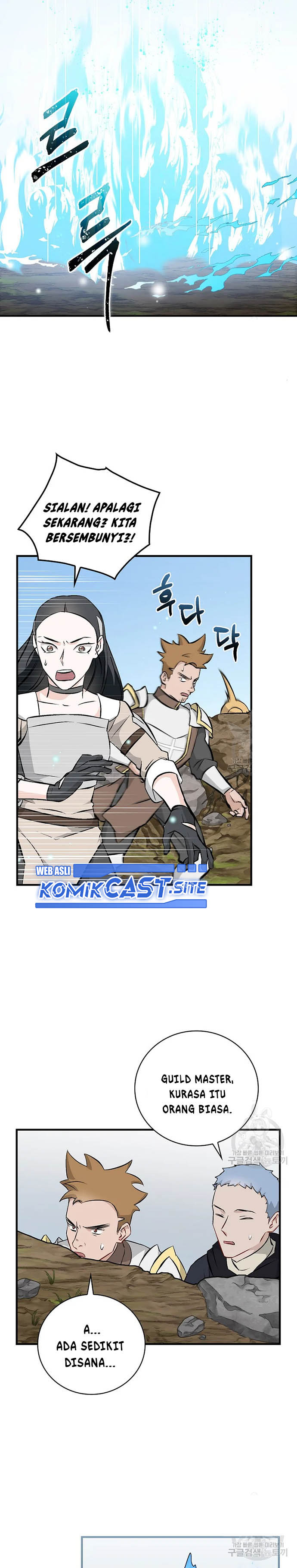 Leveling Up, by Only Eating! Chapter 120