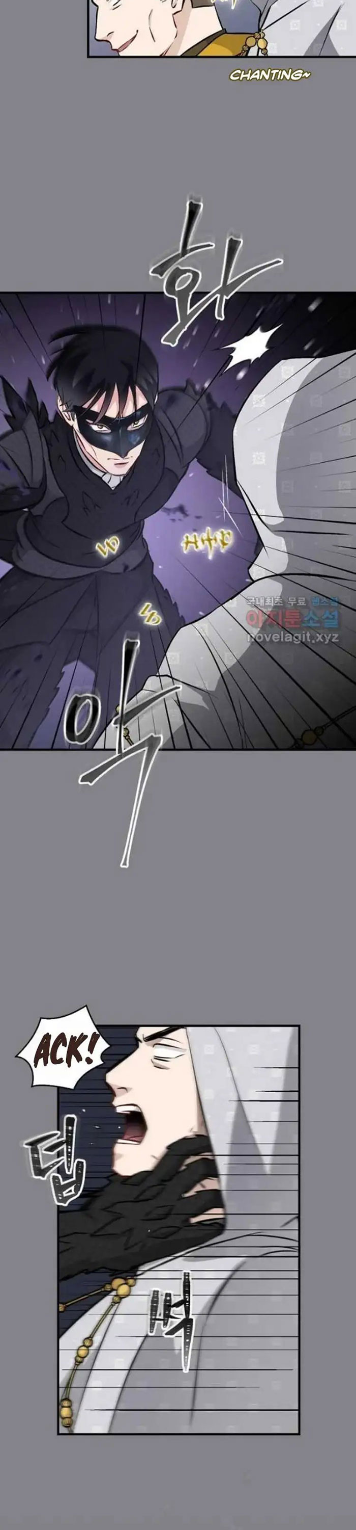 Leveling Up, by Only Eating! Chapter 132 page 4