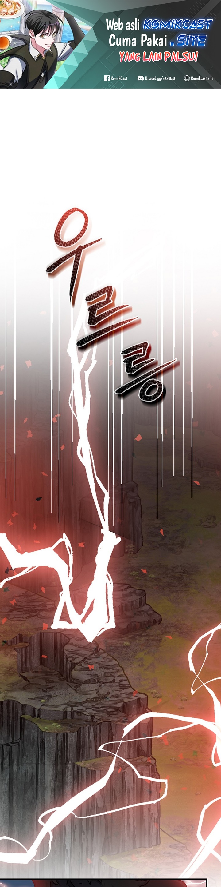Leveling Up, by Only Eating! Chapter 139 page 1