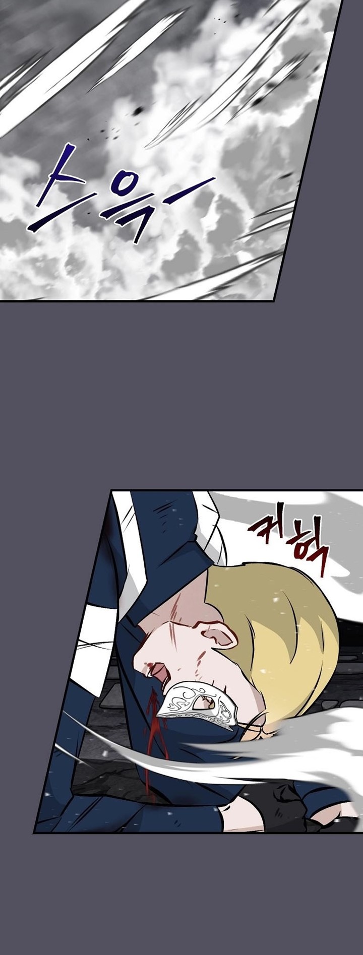 Leveling Up, by Only Eating! Chapter 142 page 49