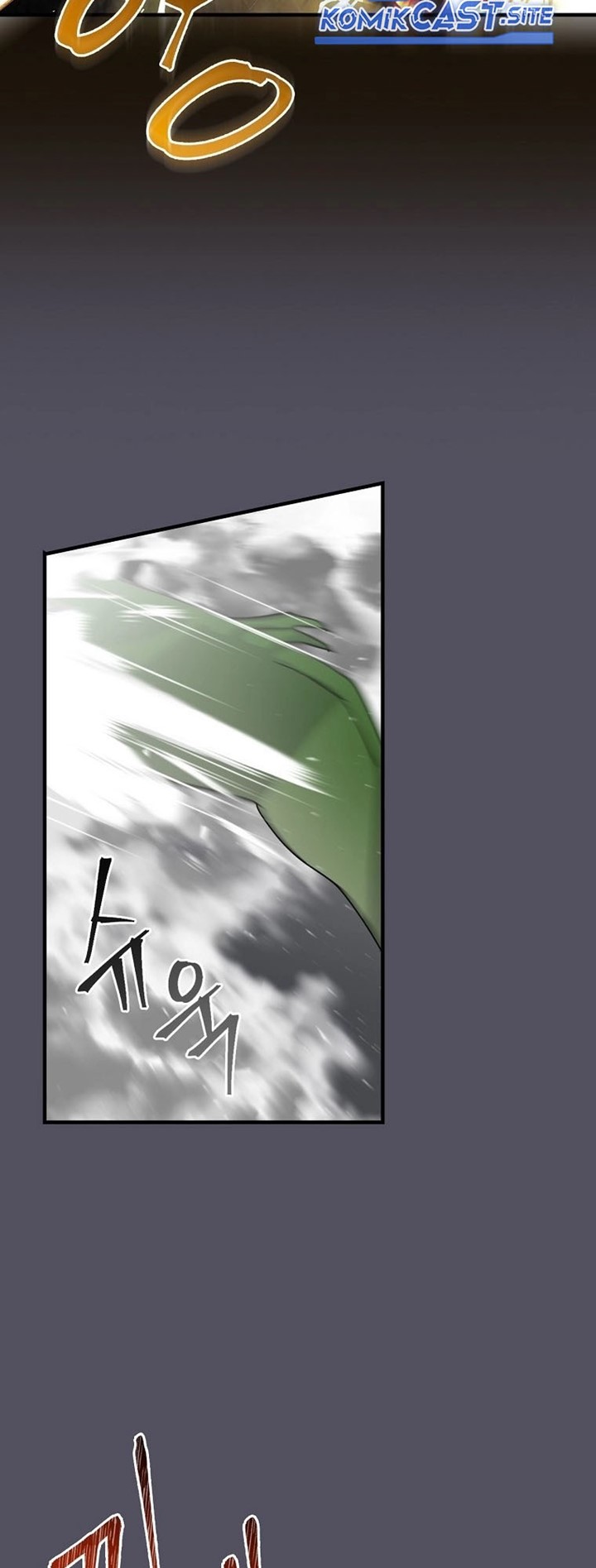 Leveling Up, by Only Eating! Chapter 142 page 13