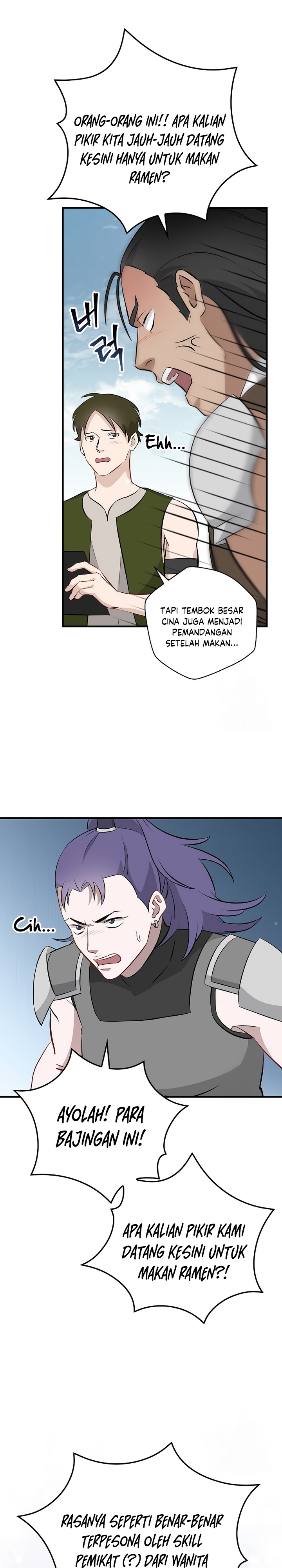 Leveling Up, by Only Eating! Chapter 154 page 19