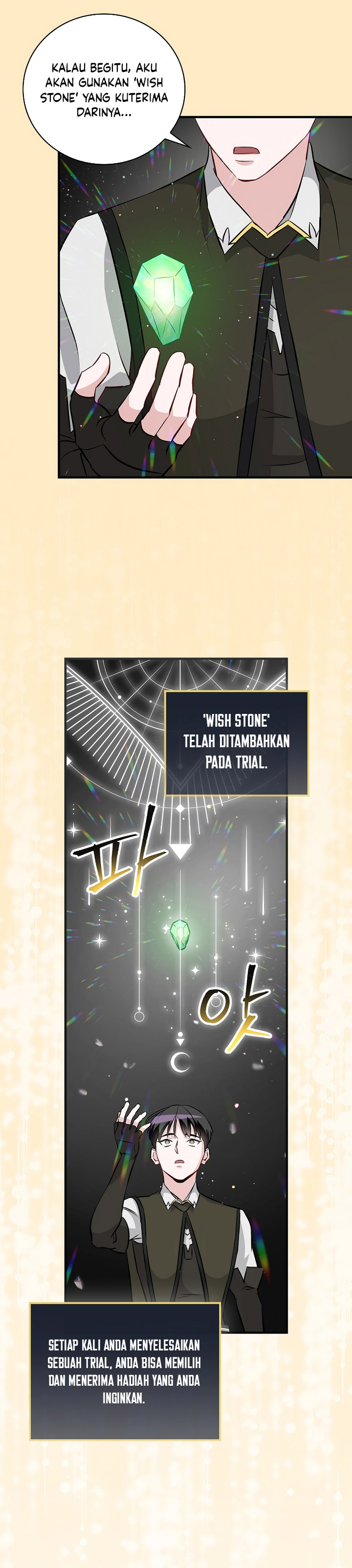 Leveling Up, by Only Eating! Chapter 166 page 17