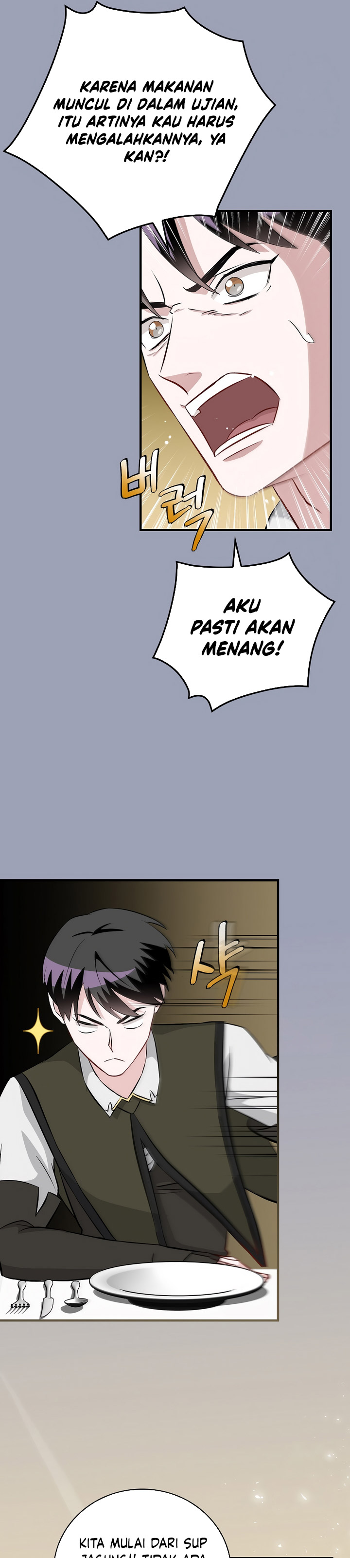 Leveling Up, by Only Eating! Chapter 167 page 6