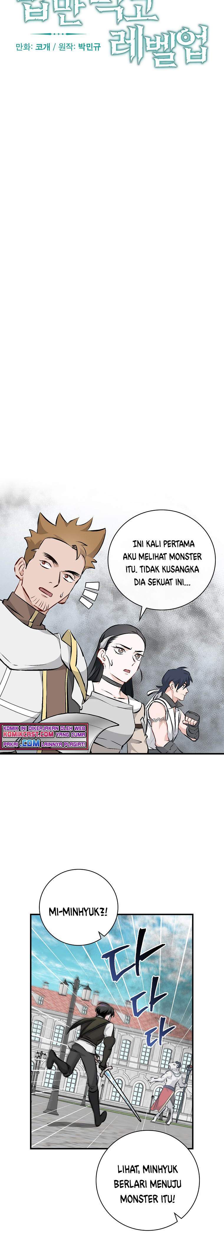 Leveling Up, by Only Eating! Chapter 88 page 3