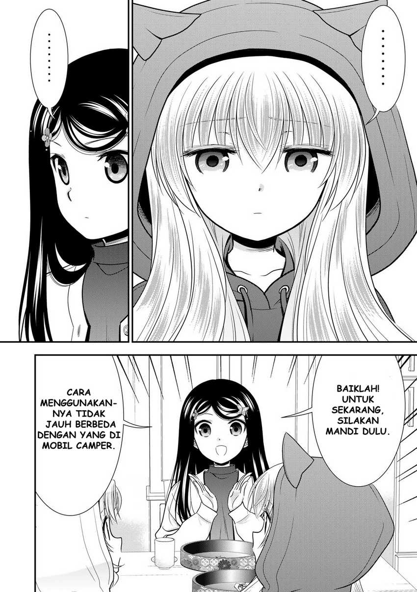 Rougo ni sonaete i sekai de 8 man-mai no kinka o tamemasu Chapter 111