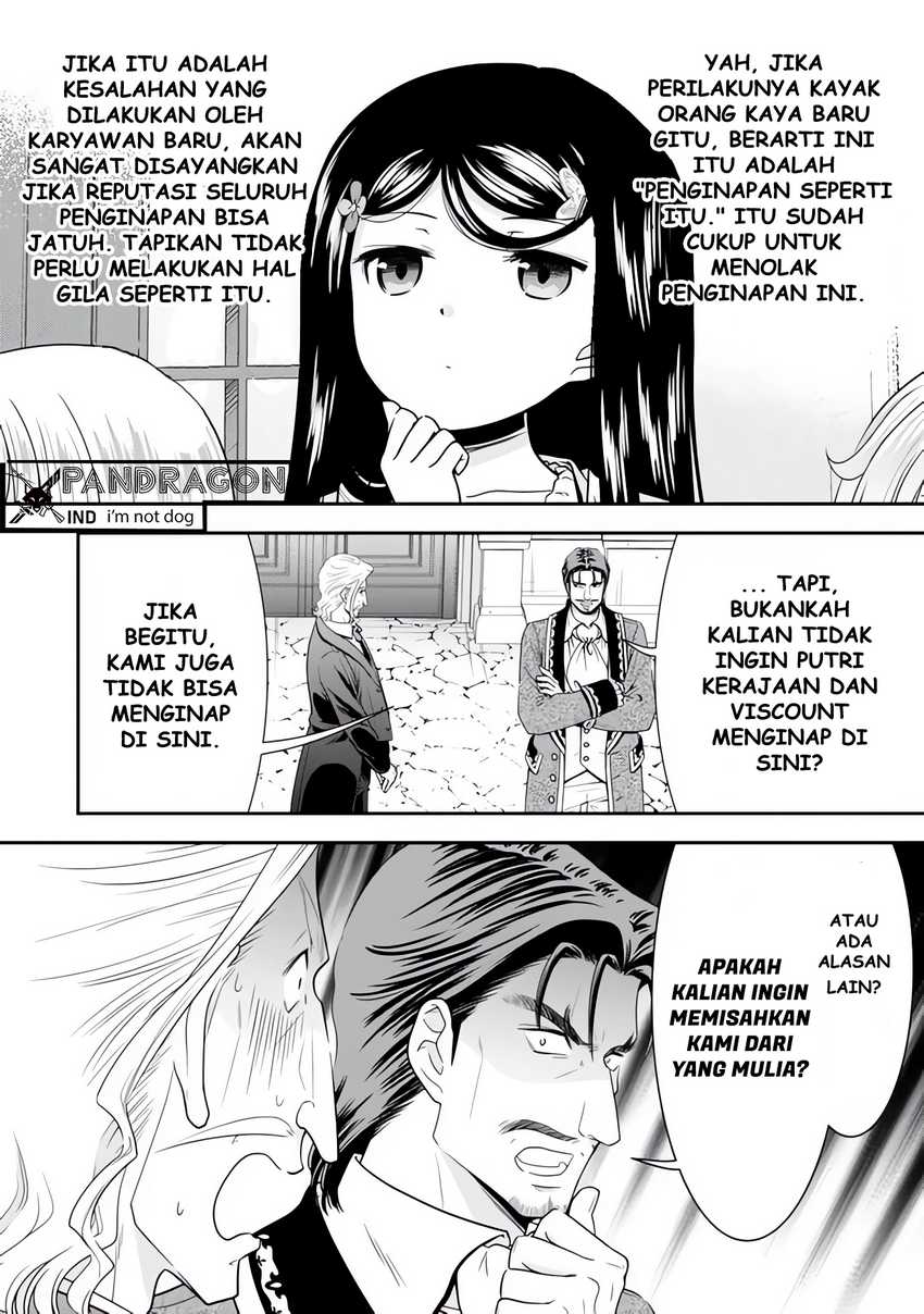 Rougo ni sonaete i sekai de 8 man-mai no kinka o tamemasu Chapter 114