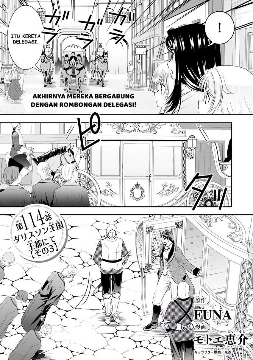 Rougo ni sonaete i sekai de 8 man-mai no kinka o tamemasu Chapter 114